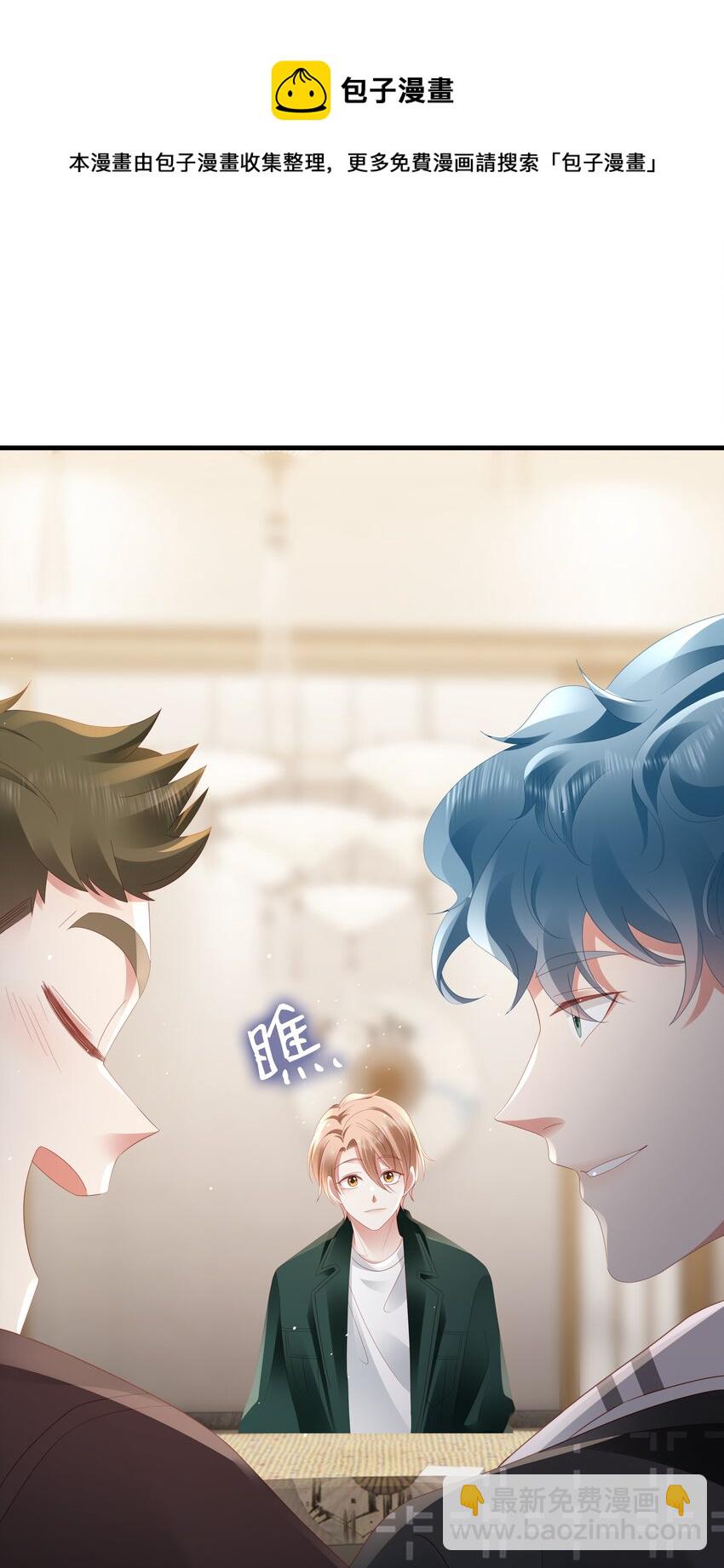 047 误会-第48话