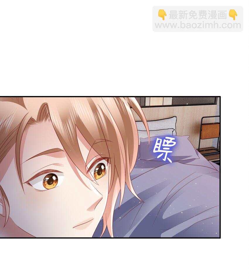 049 告白？-第50话