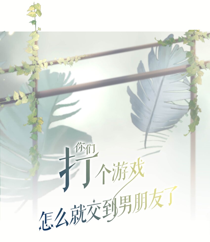 051 又是酒店哦-第52话