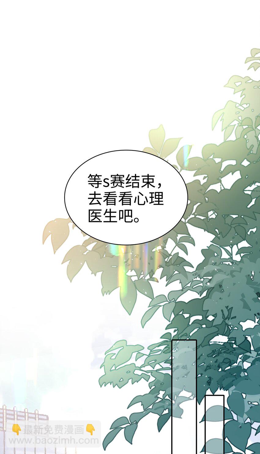 051 又是酒店哦-第52话