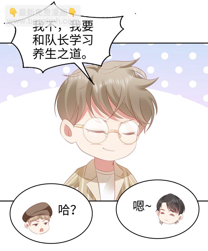 051 又是酒店哦-第52话