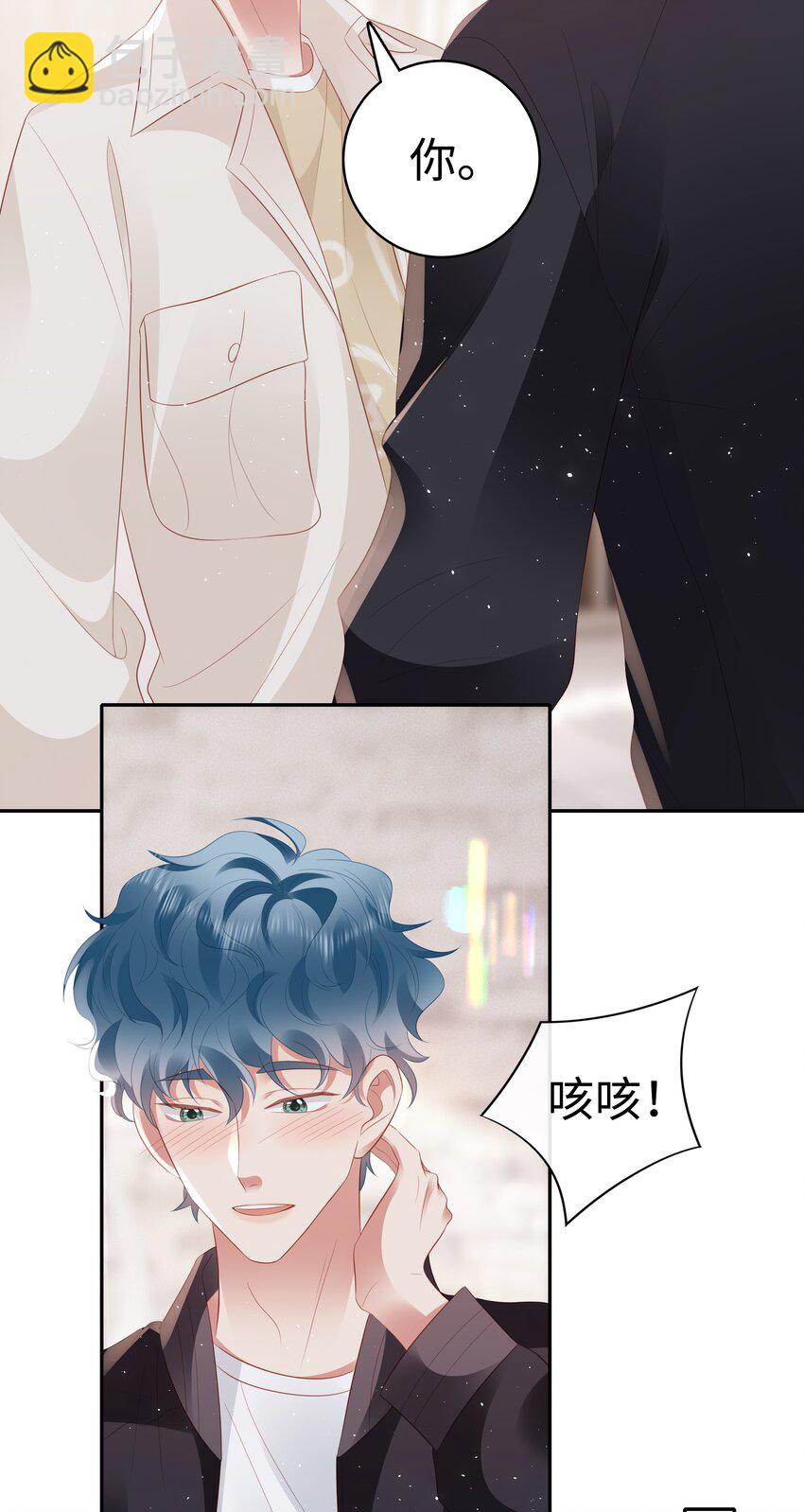 051 又是酒店哦-第52话