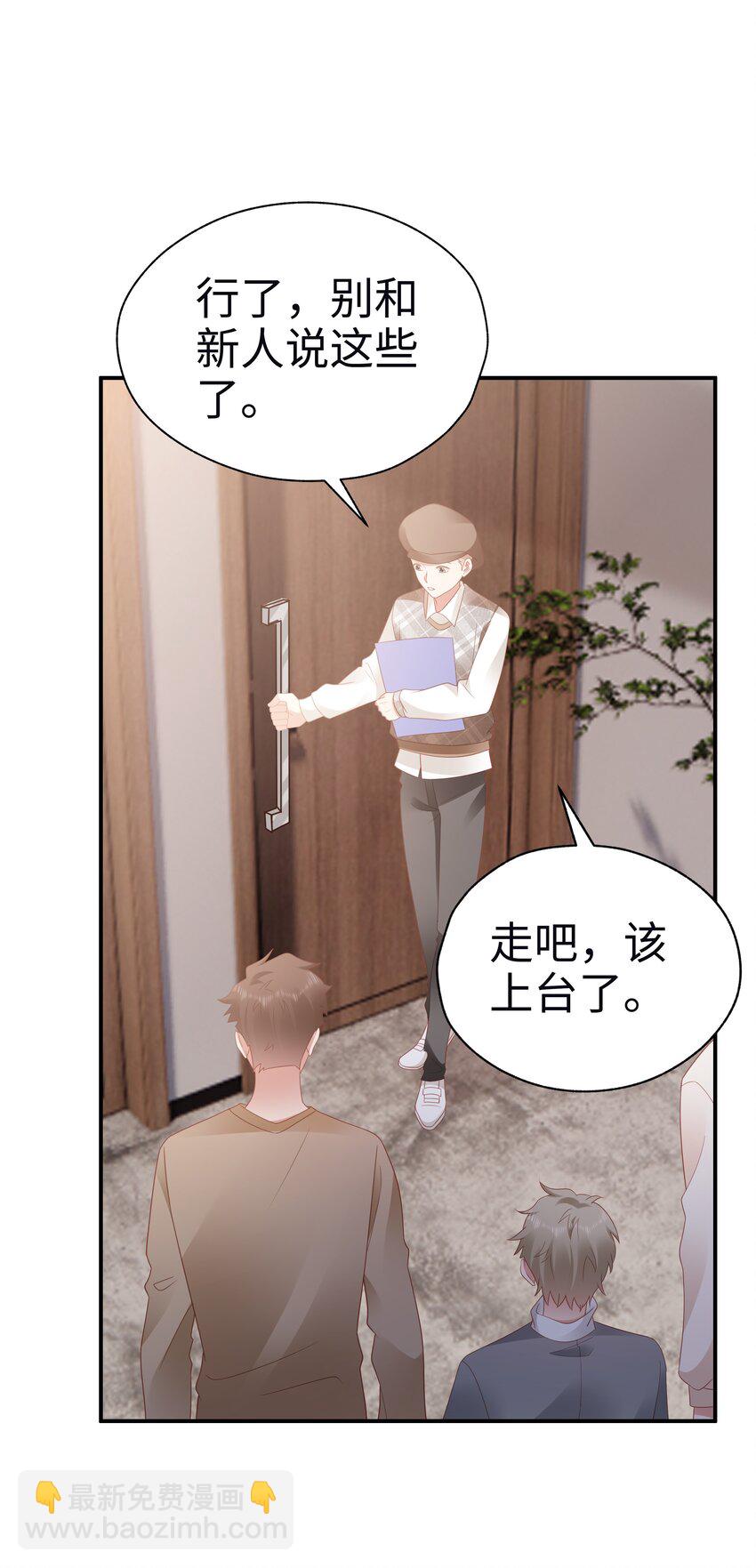 053 开撩~-第54话