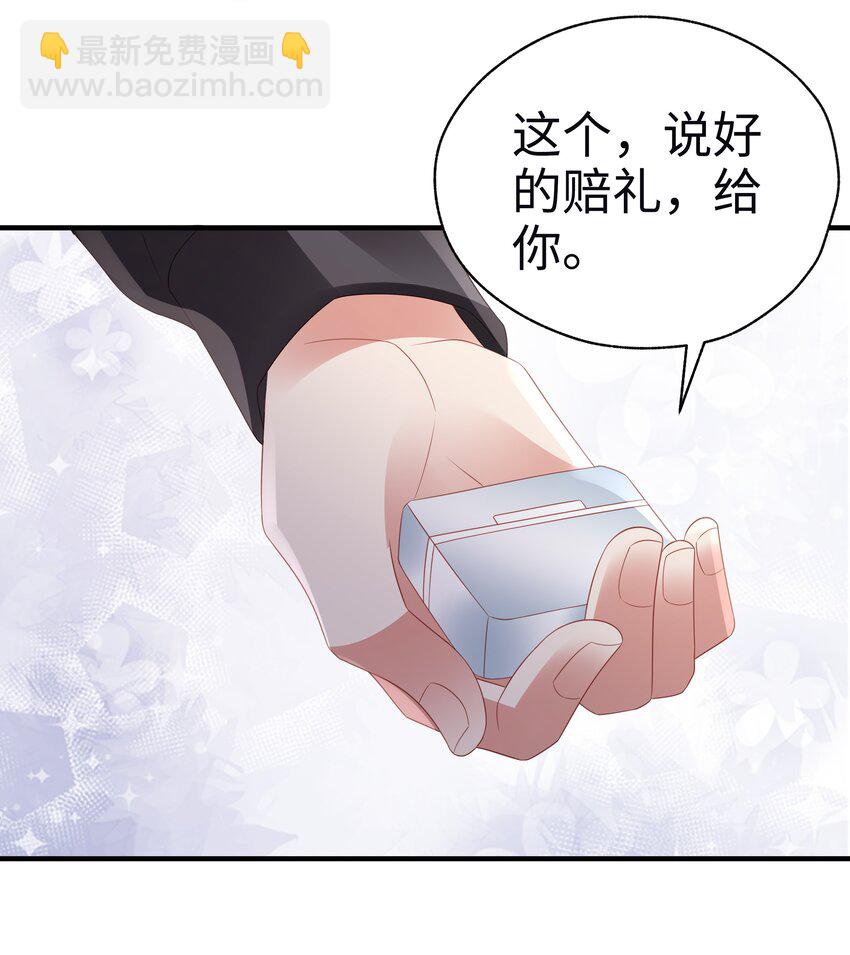 053 开撩~-第54话