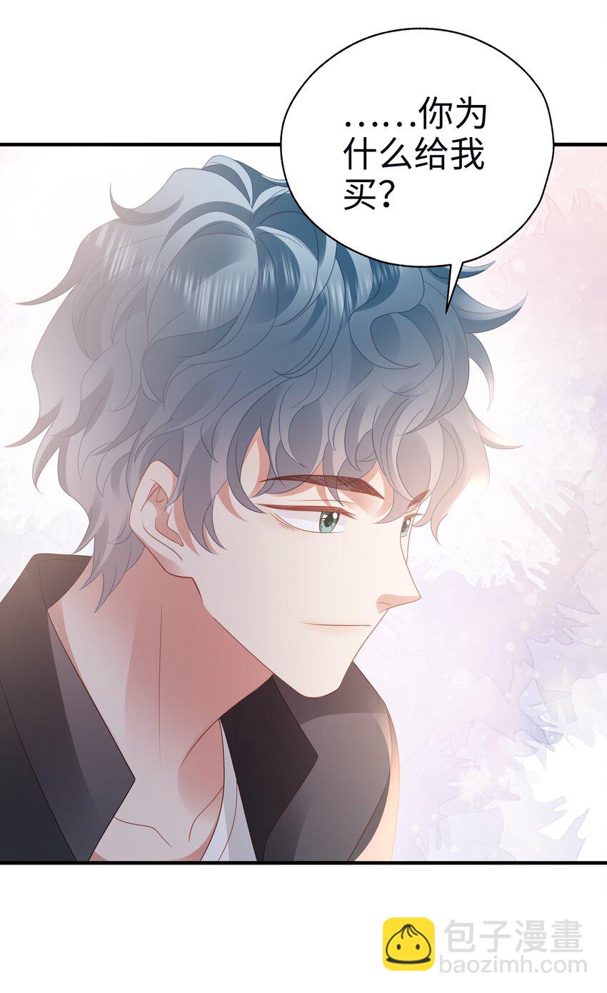 053 开撩~-第54话