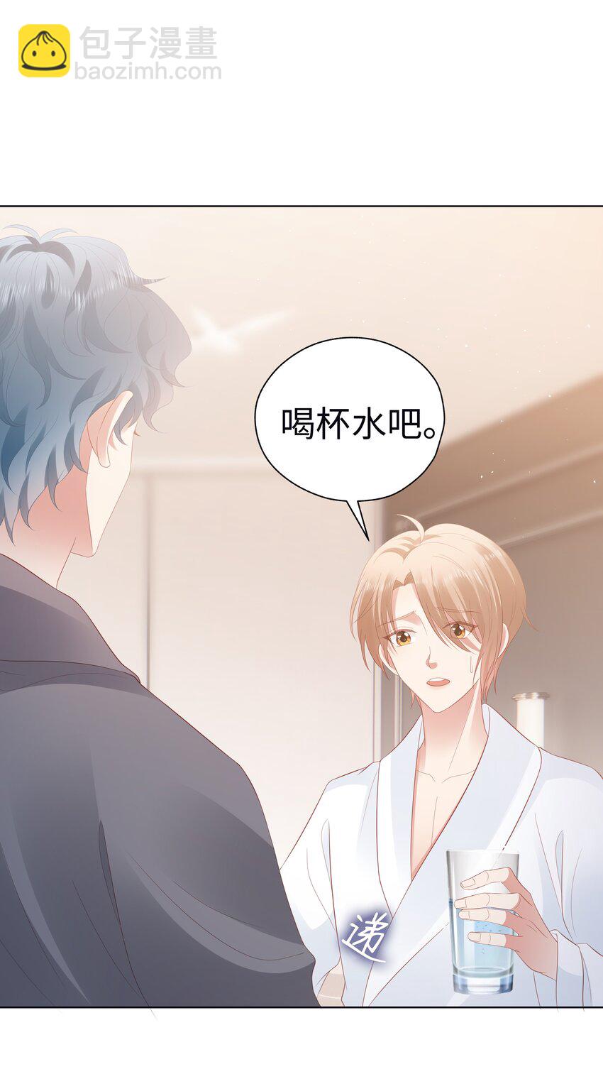 053 开撩~-第54话