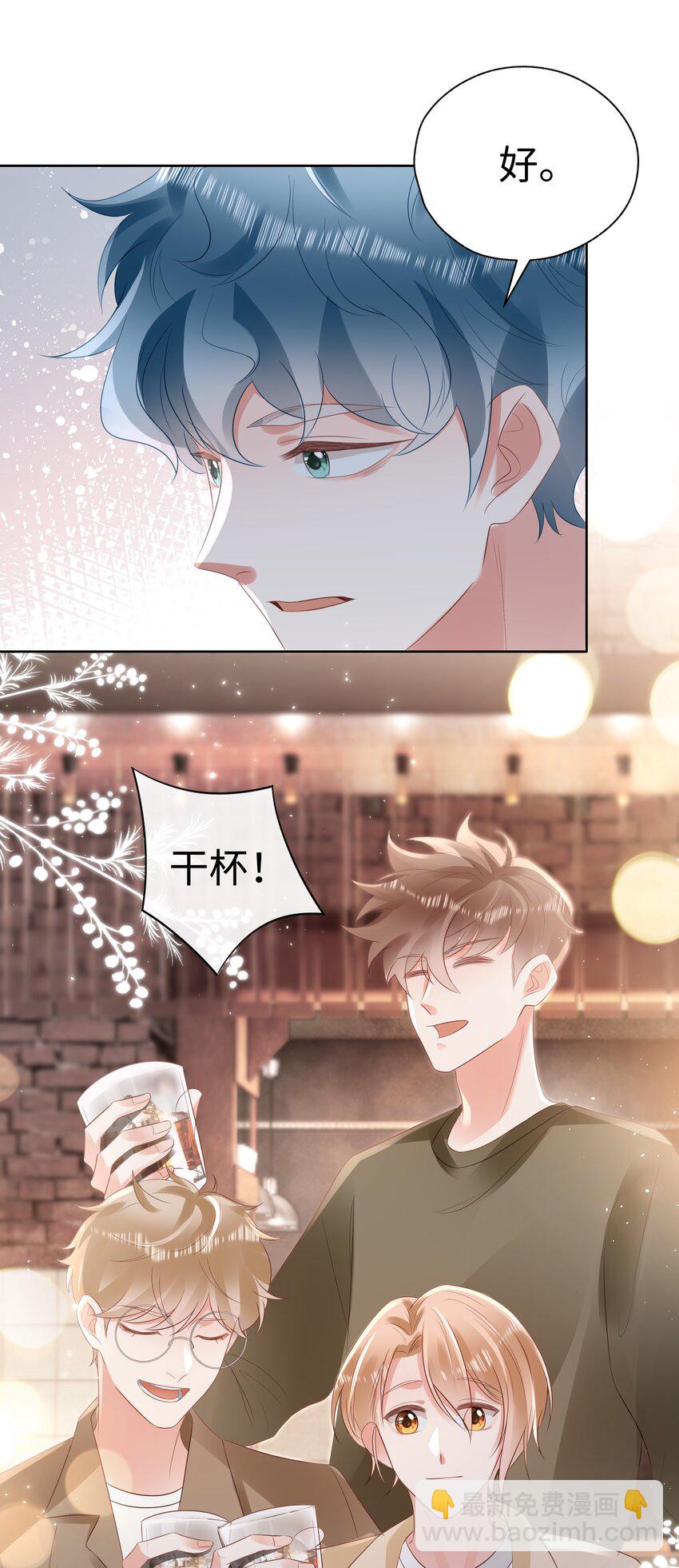 055 定情一吻-第56话