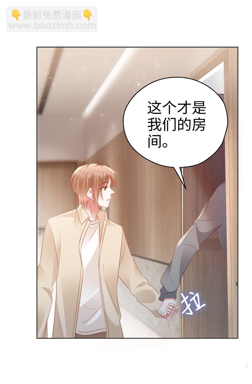 055 定情一吻-第56话