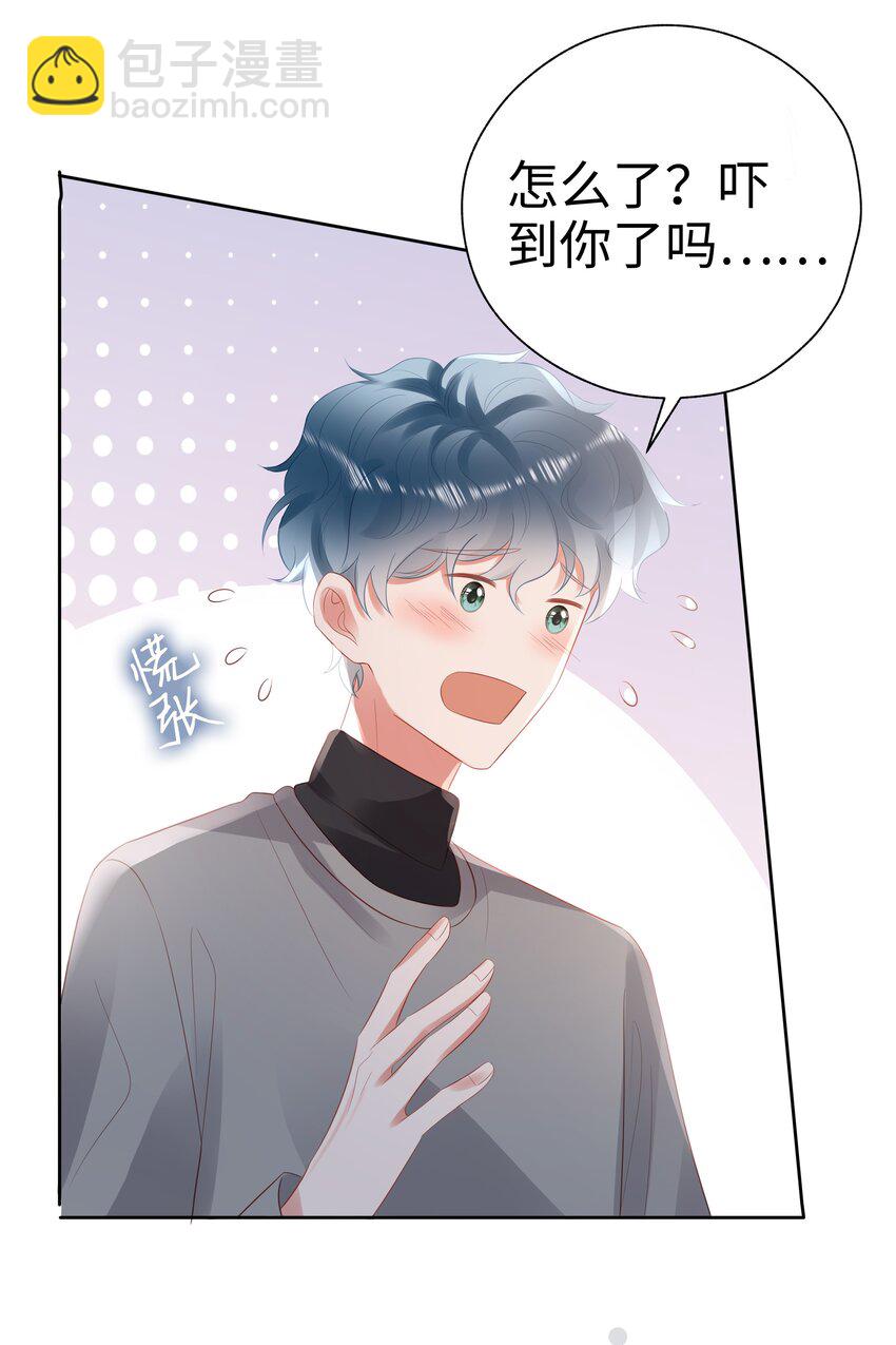 055 定情一吻-第56话