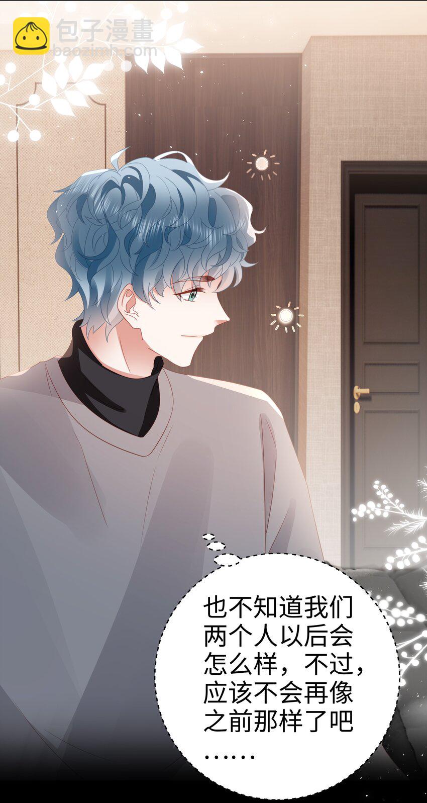 055 定情一吻-第56话