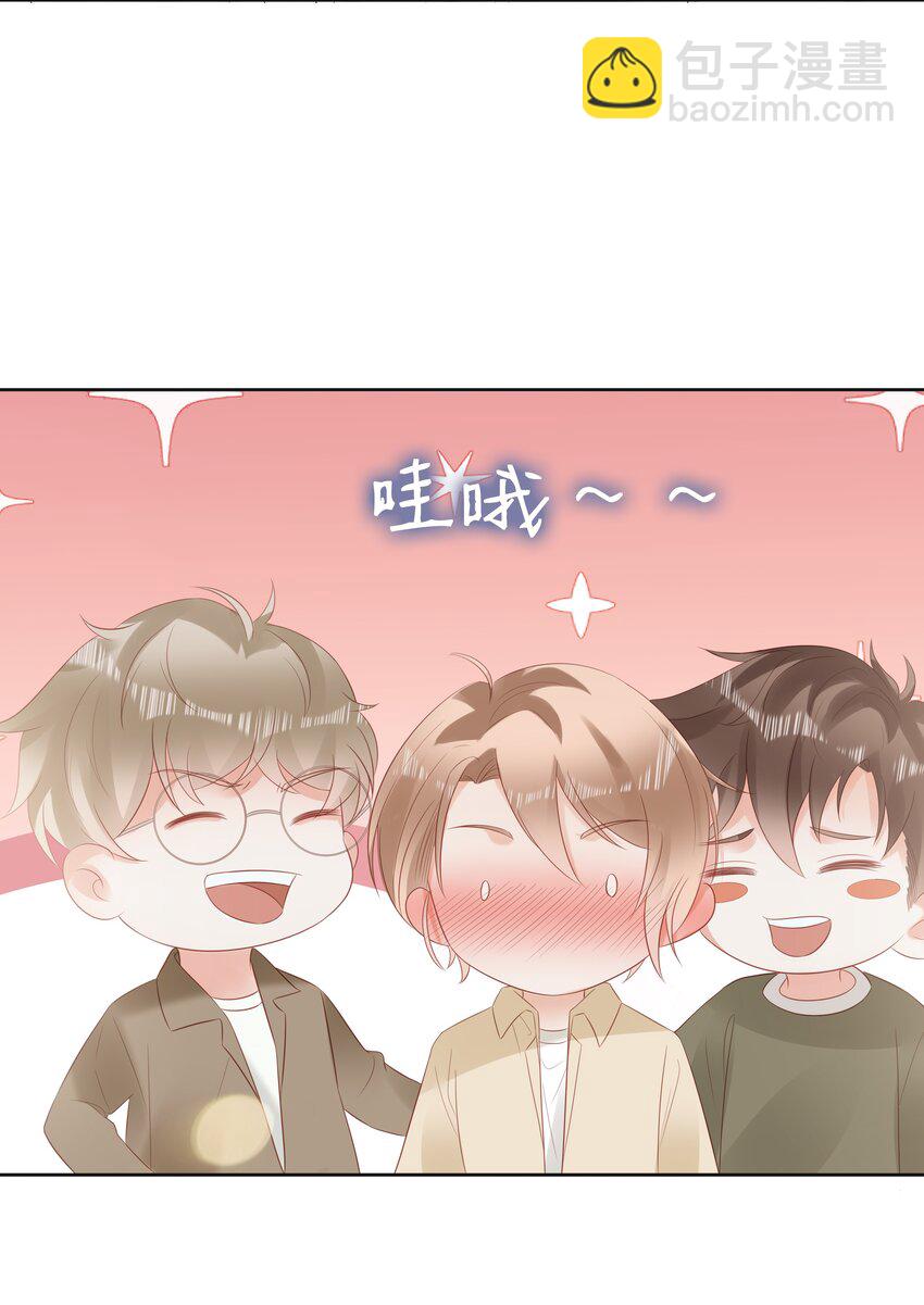 055 定情一吻-第56话