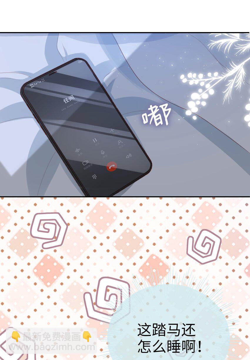 057 解皮带&hellip;？-第58话