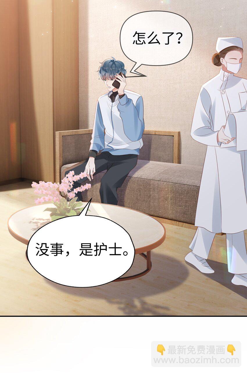 057 解皮带&hellip;？-第58话