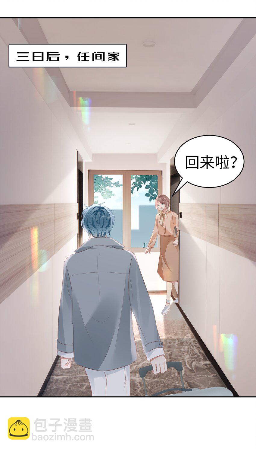 057 解皮带&hellip;？-第58话
