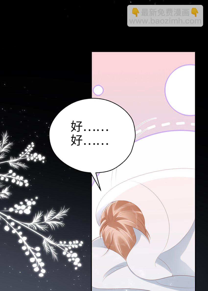 057 解皮带&hellip;？-第58话