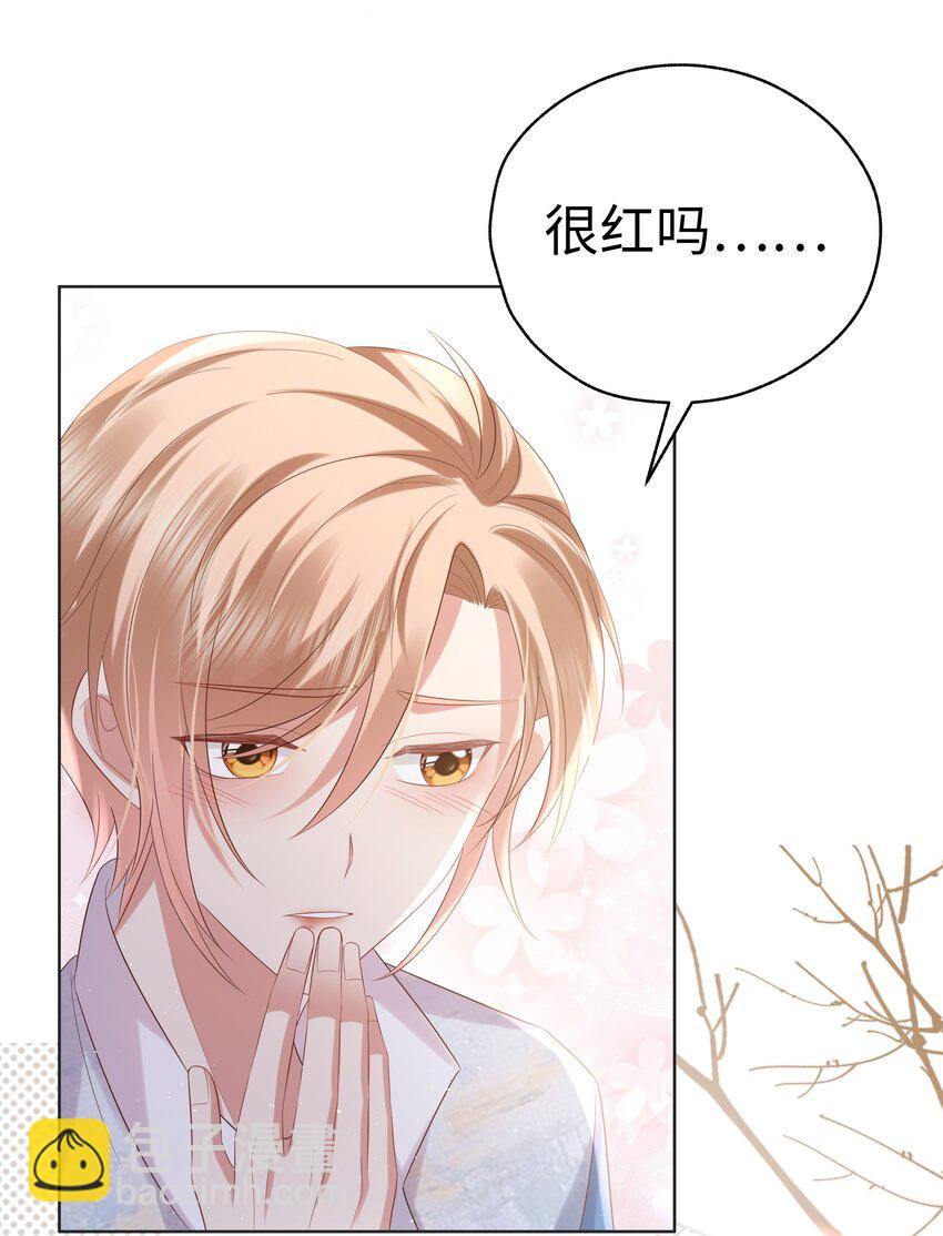 061 咬得太狠？-第62话