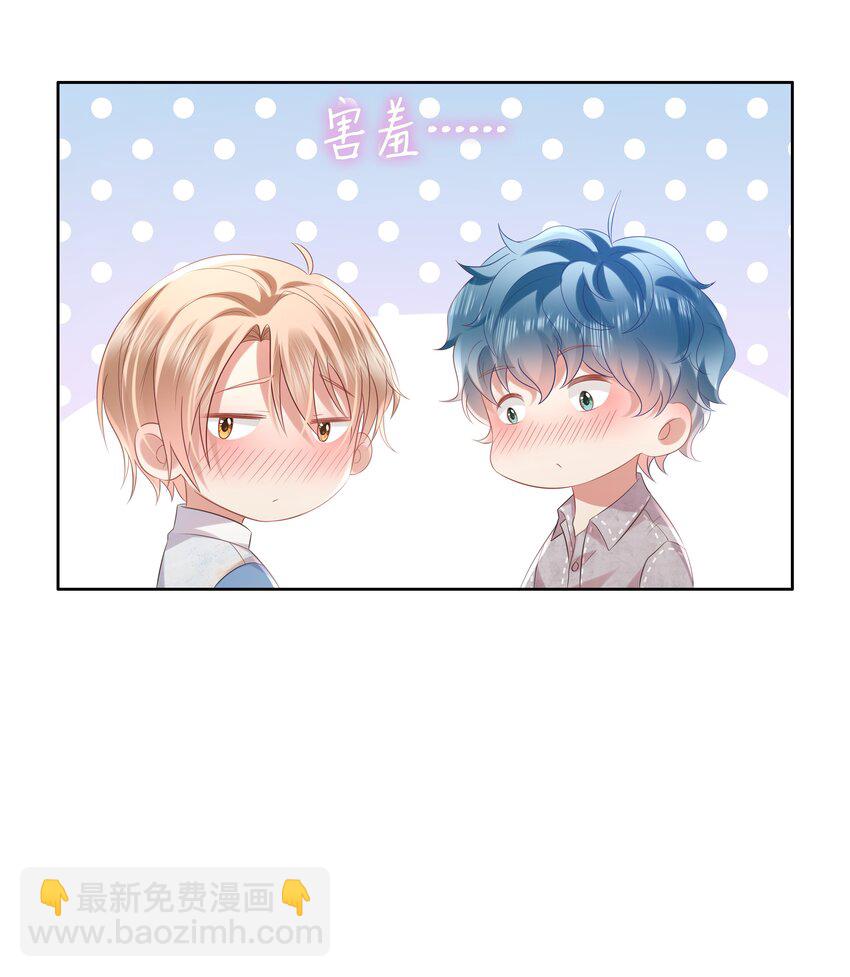 061 咬得太狠？-第62话