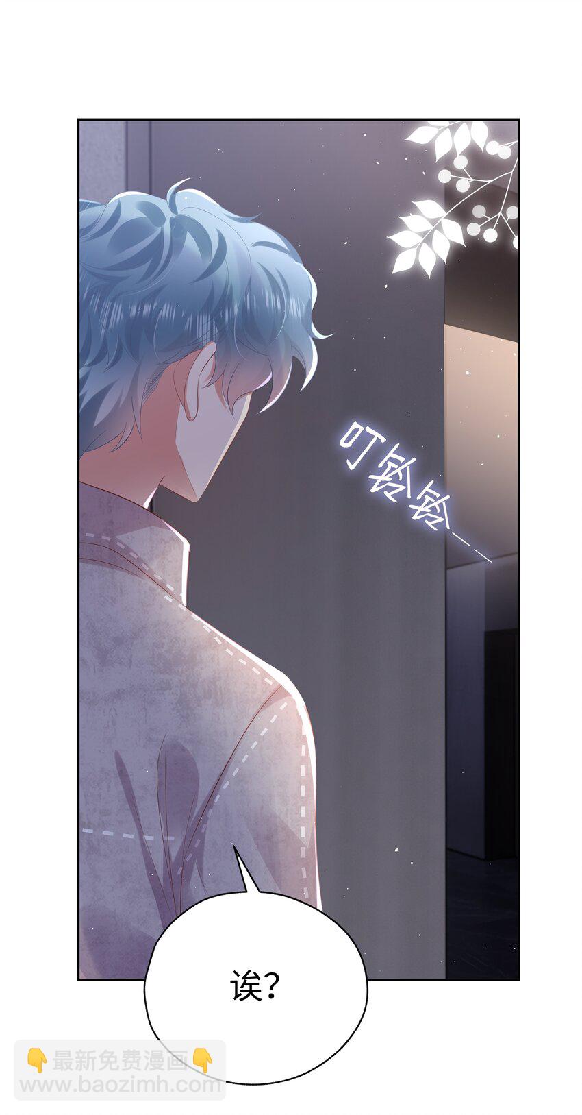 061 咬得太狠？-第62话