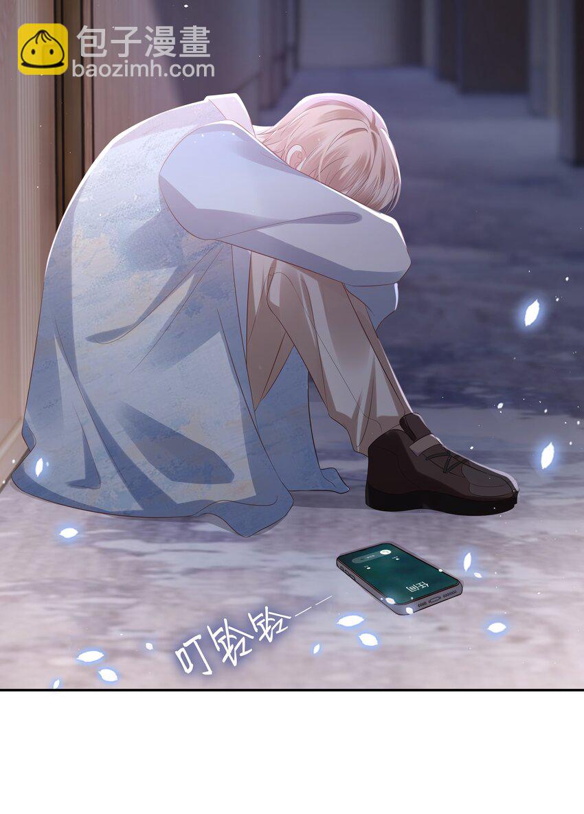 061 咬得太狠？-第62话
