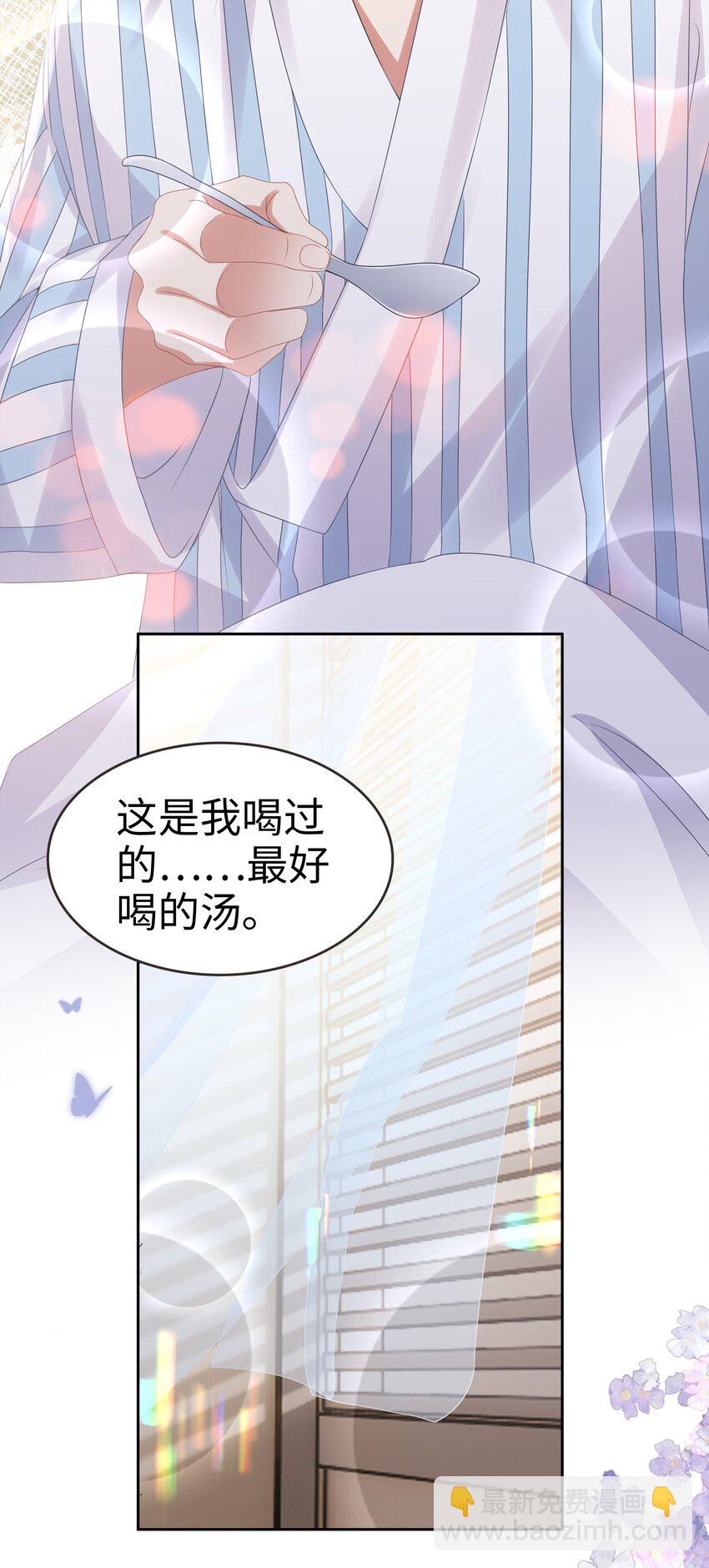 063 眼里的光-第64话