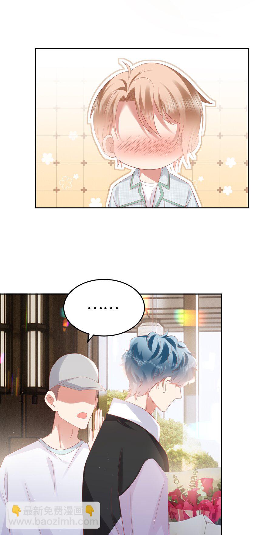 065 我想折腾你&hellip;-第66话