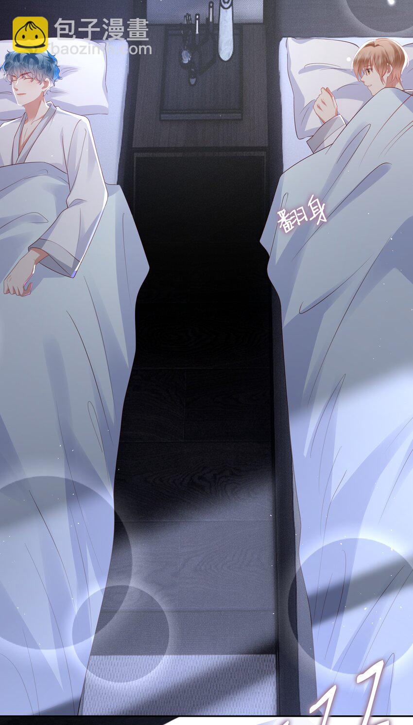 065 我想折腾你&hellip;-第66话