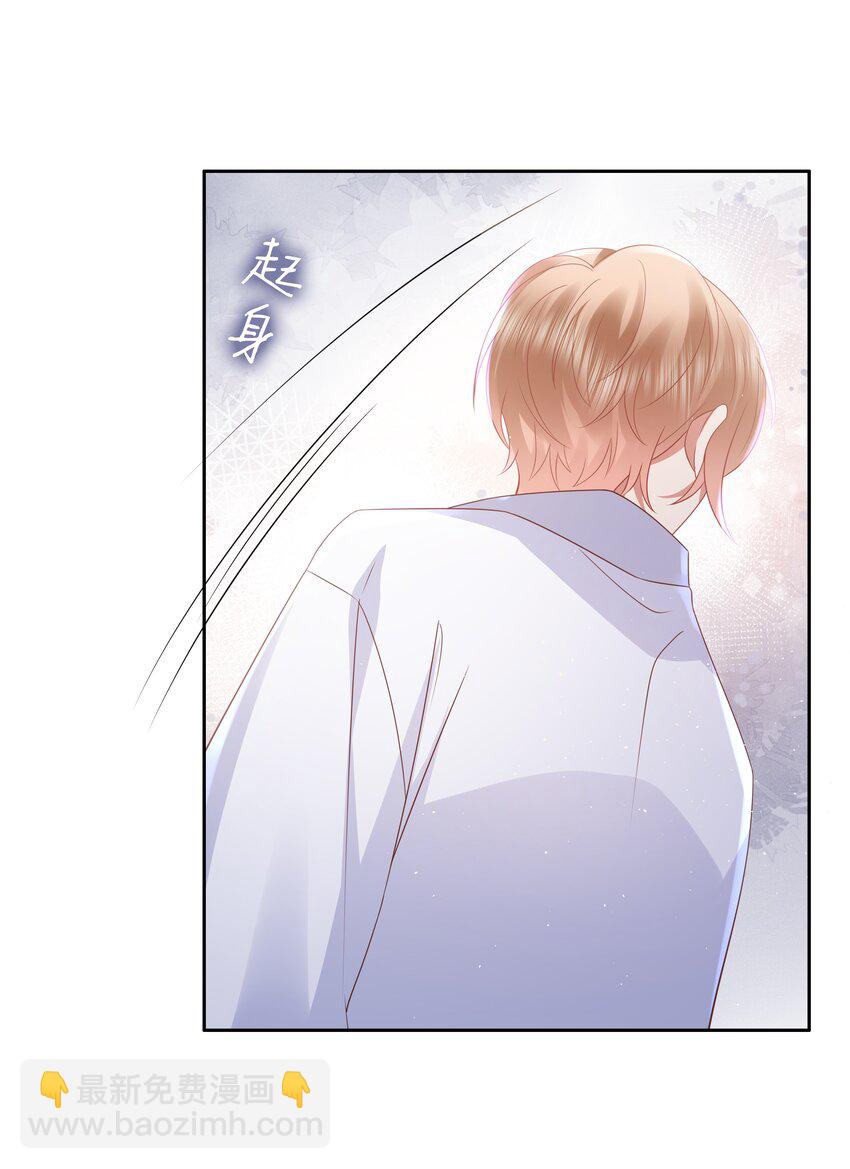 065 我想折腾你&hellip;-第66话