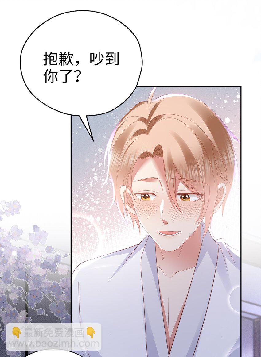 065 我想折腾你&hellip;-第66话