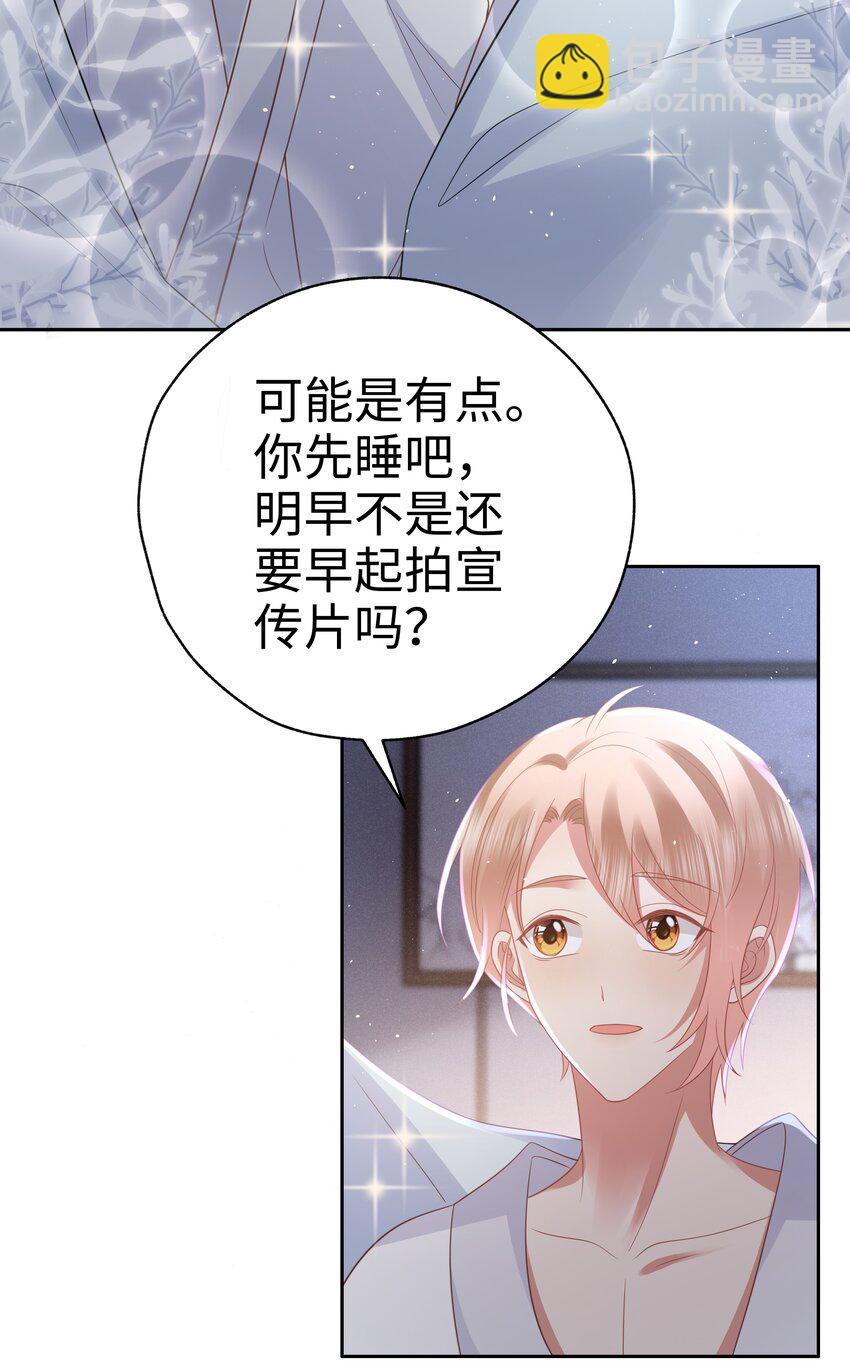 065 我想折腾你&hellip;-第66话