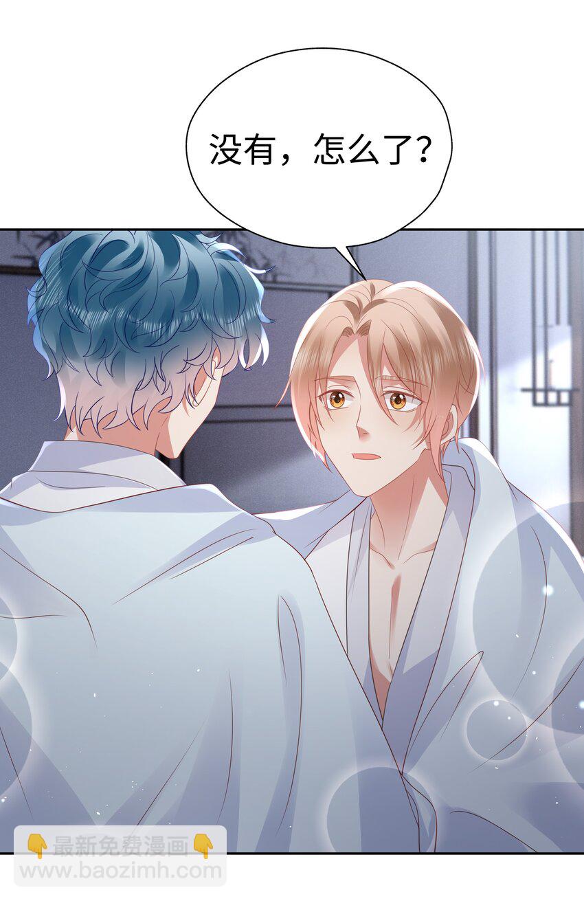 065 我想折腾你&hellip;-第66话