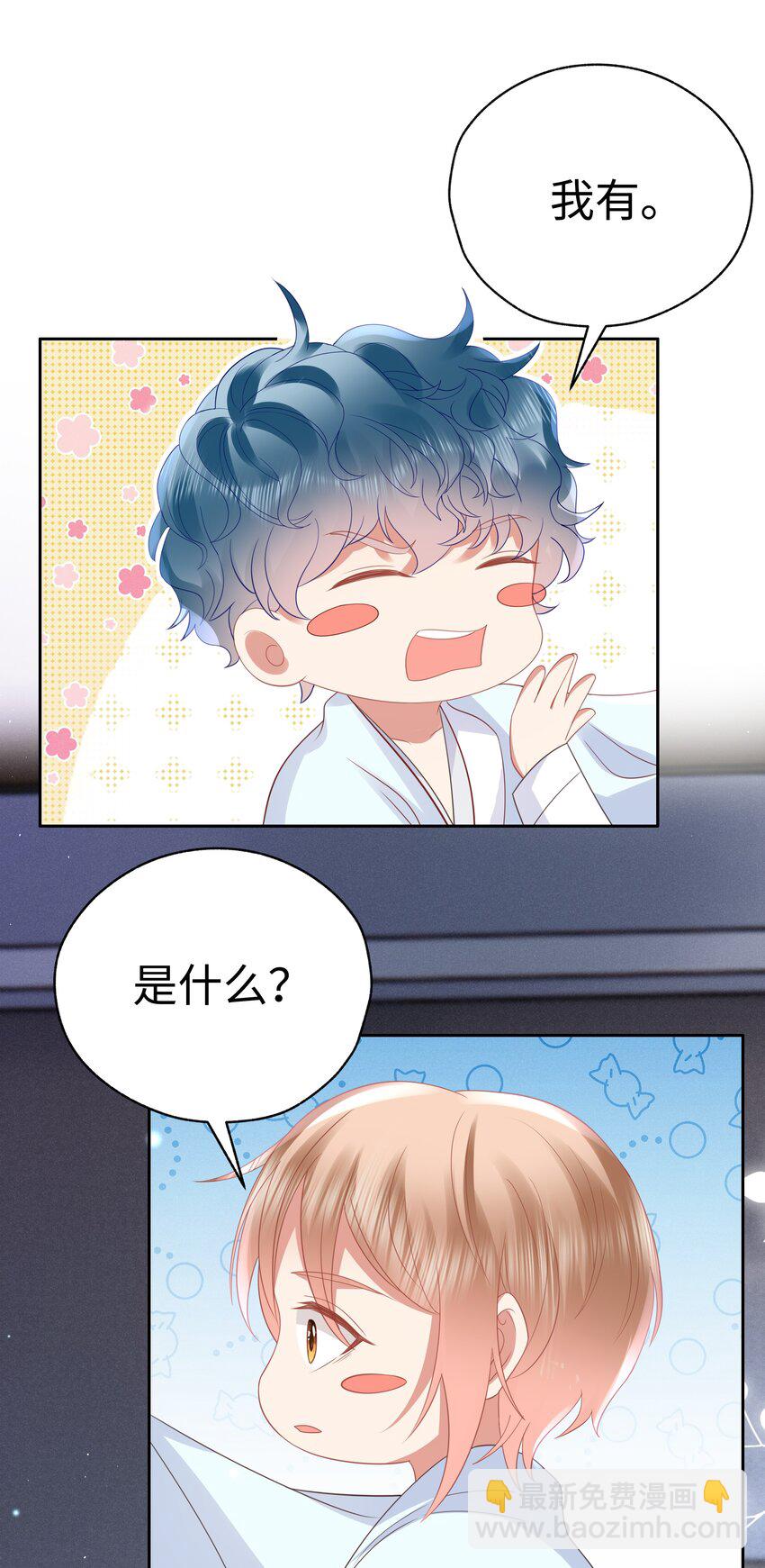 065 我想折腾你&hellip;-第66话