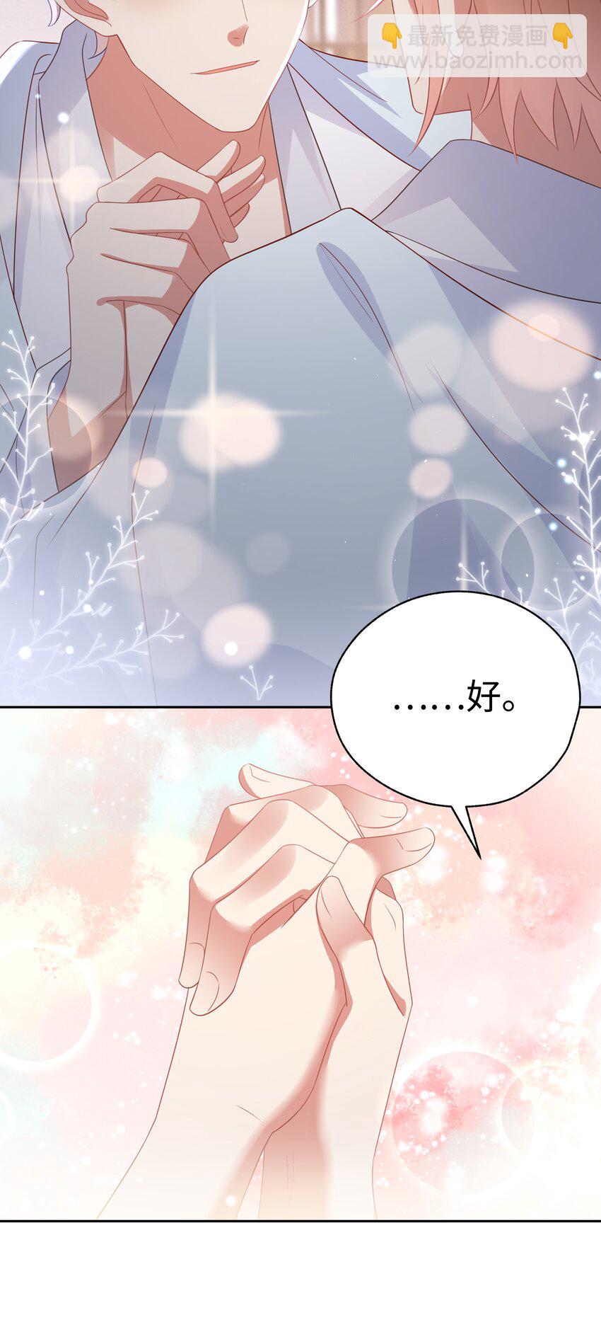 065 我想折腾你&hellip;-第66话