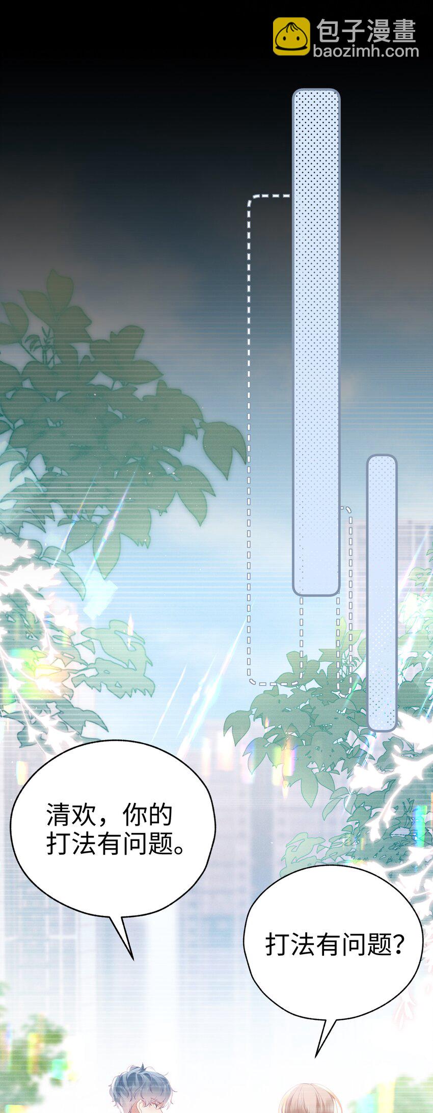 067 胜利是蜜瓜味-第68话
