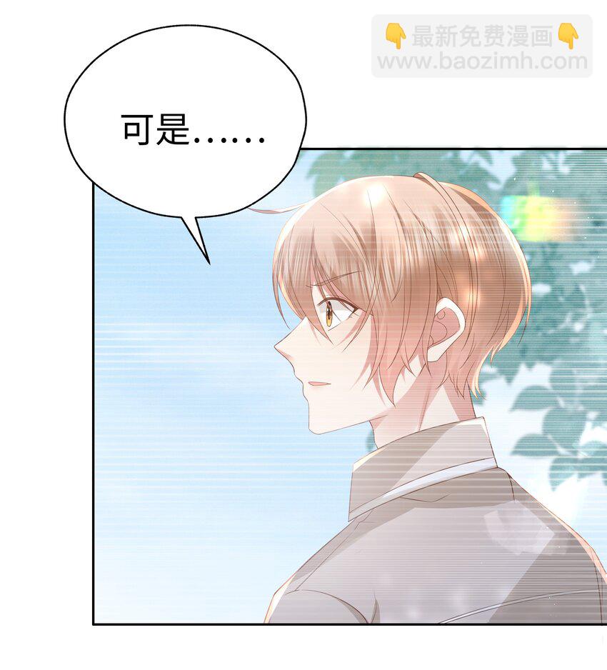 067 胜利是蜜瓜味-第68话