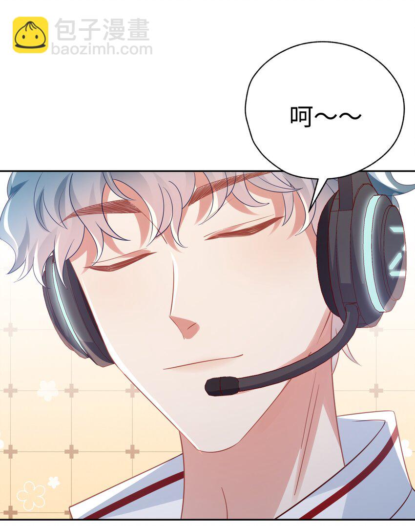 067 胜利是蜜瓜味-第68话