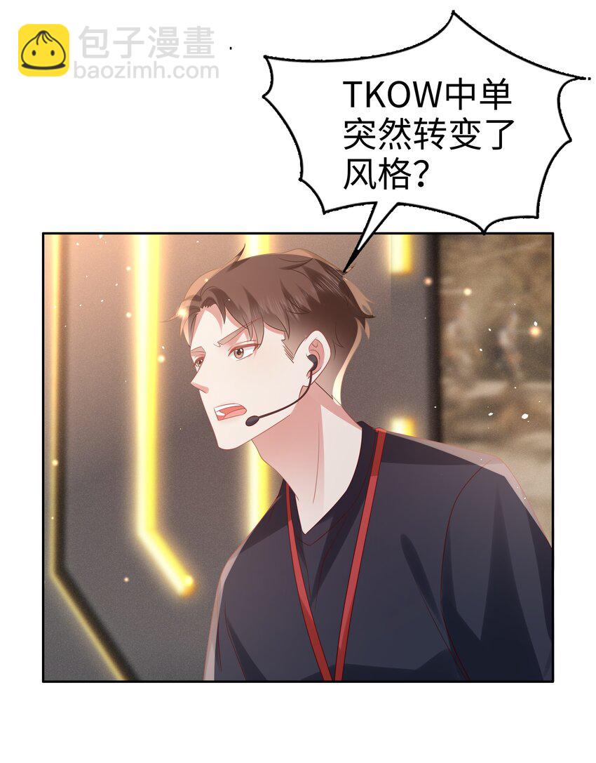 067 胜利是蜜瓜味-第68话