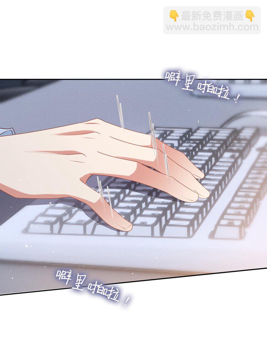 067 胜利是蜜瓜味-第68话