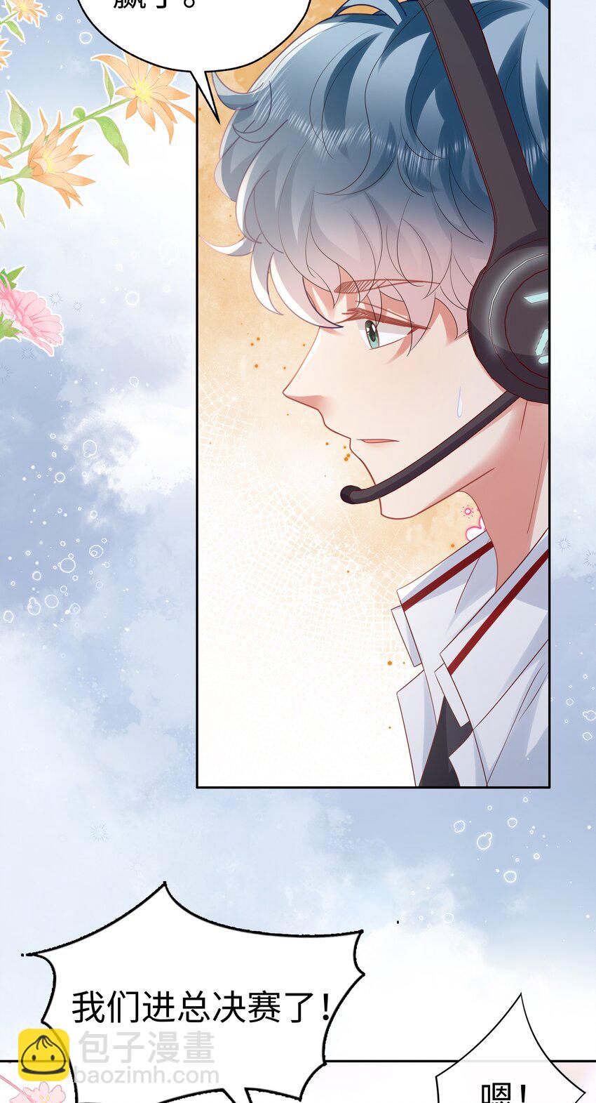 067 胜利是蜜瓜味-第68话