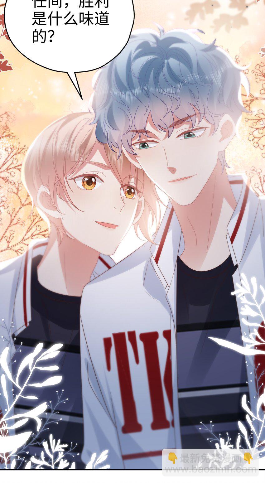 067 胜利是蜜瓜味-第68话