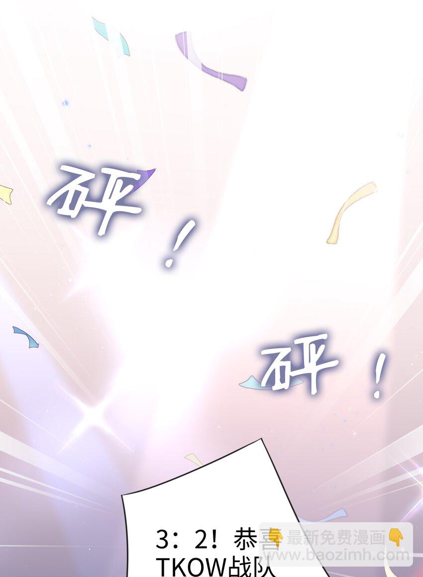 067 胜利是蜜瓜味-第68话