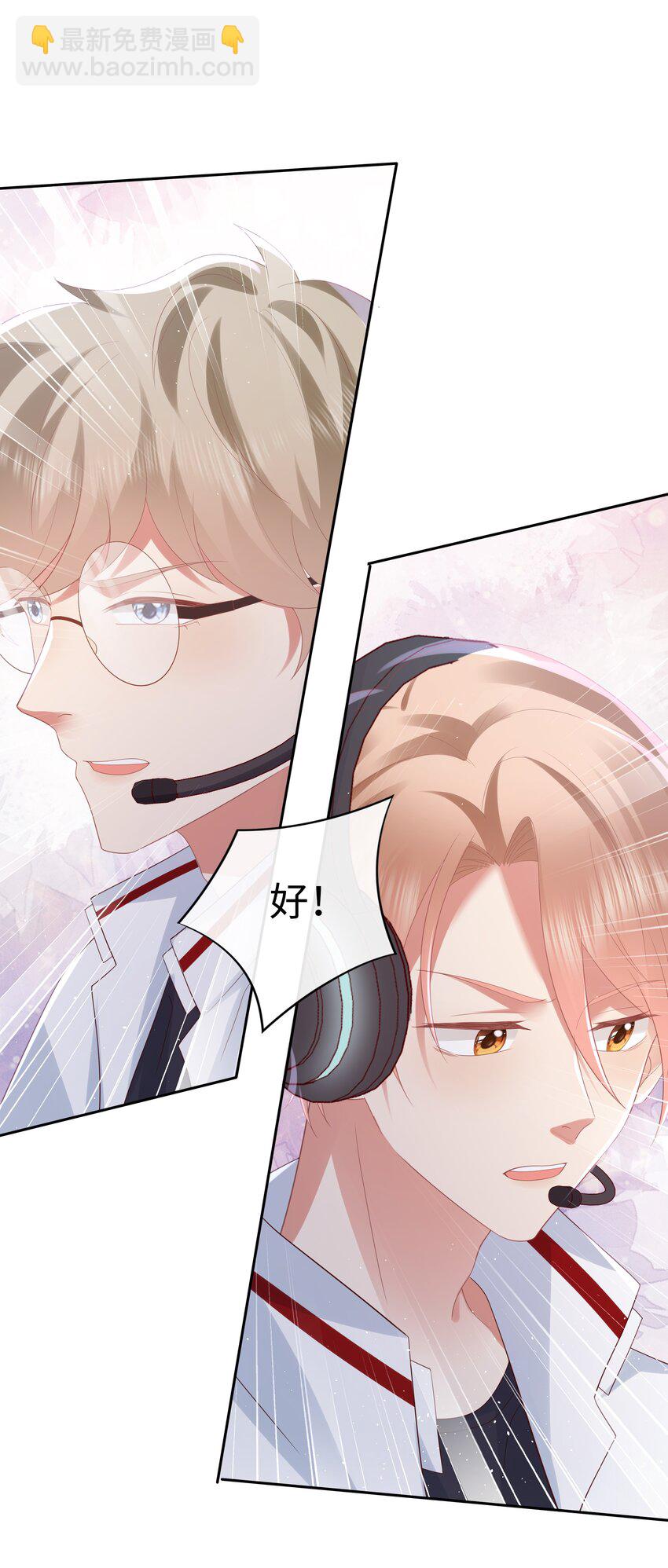 067 胜利是蜜瓜味-第68话