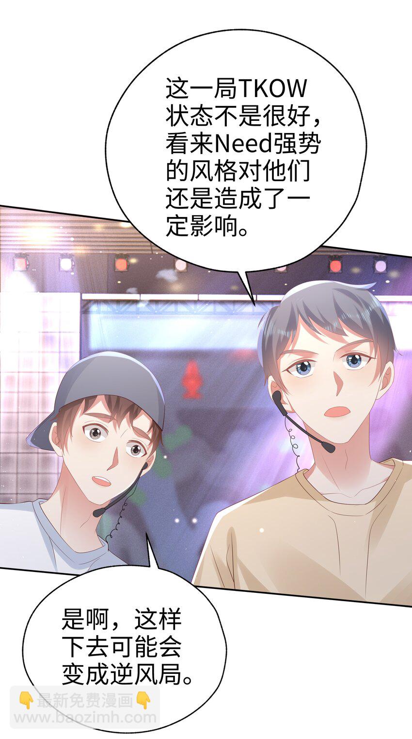 067 胜利是蜜瓜味-第68话