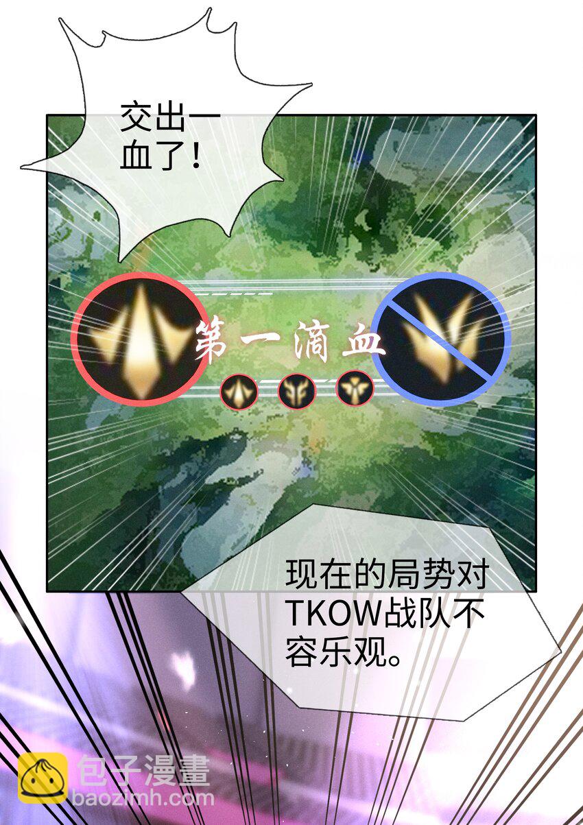 067 胜利是蜜瓜味-第68话