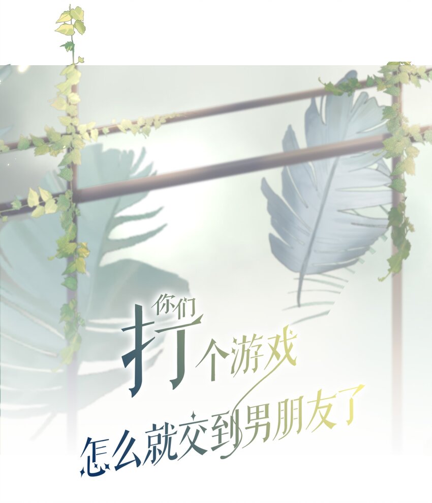 07 你在坚持什么？(1/2)-第8话