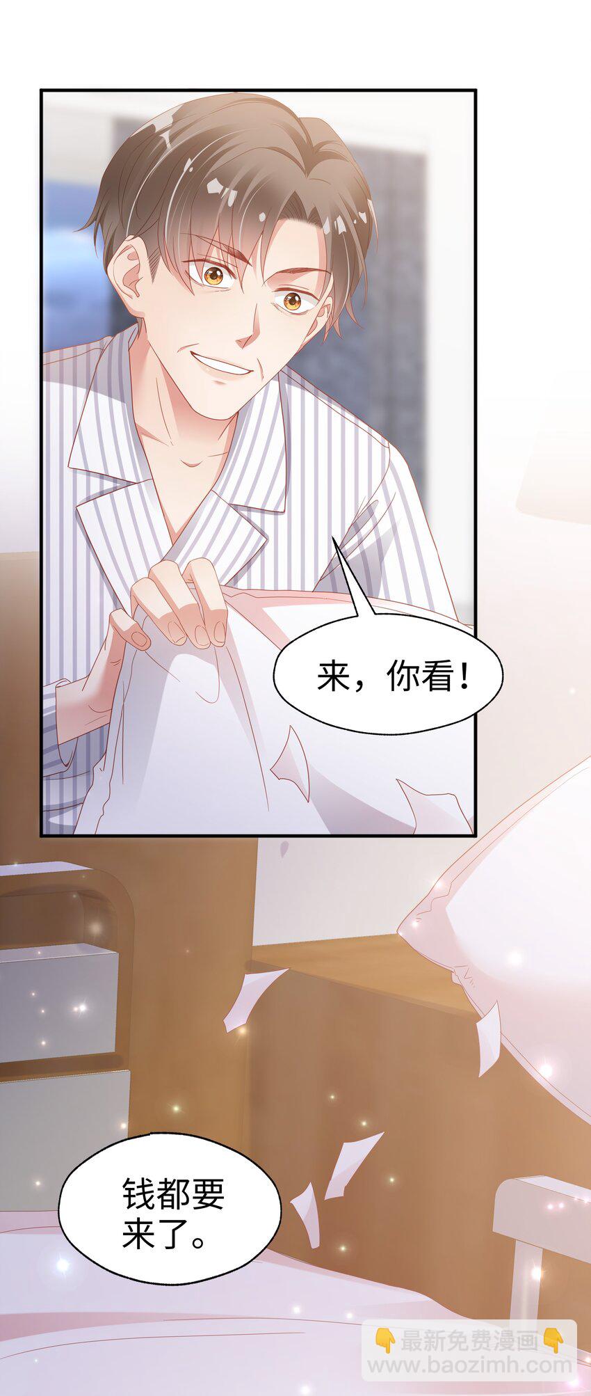 07 你在坚持什么？(1/2)-第8话