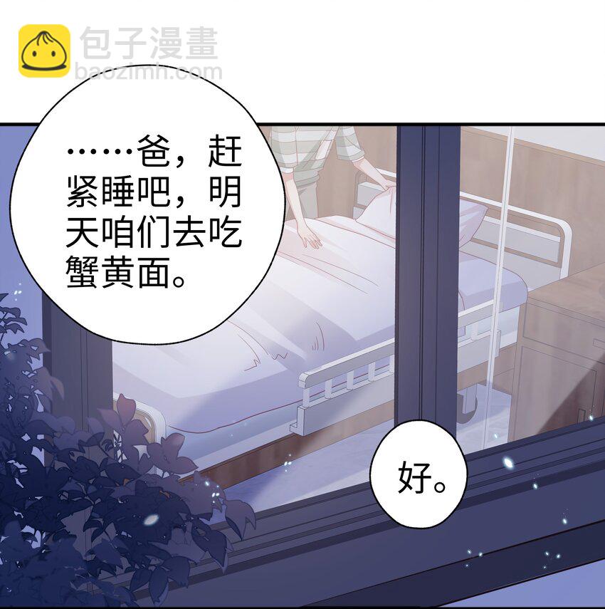 07 你在坚持什么？(1/2)-第8话