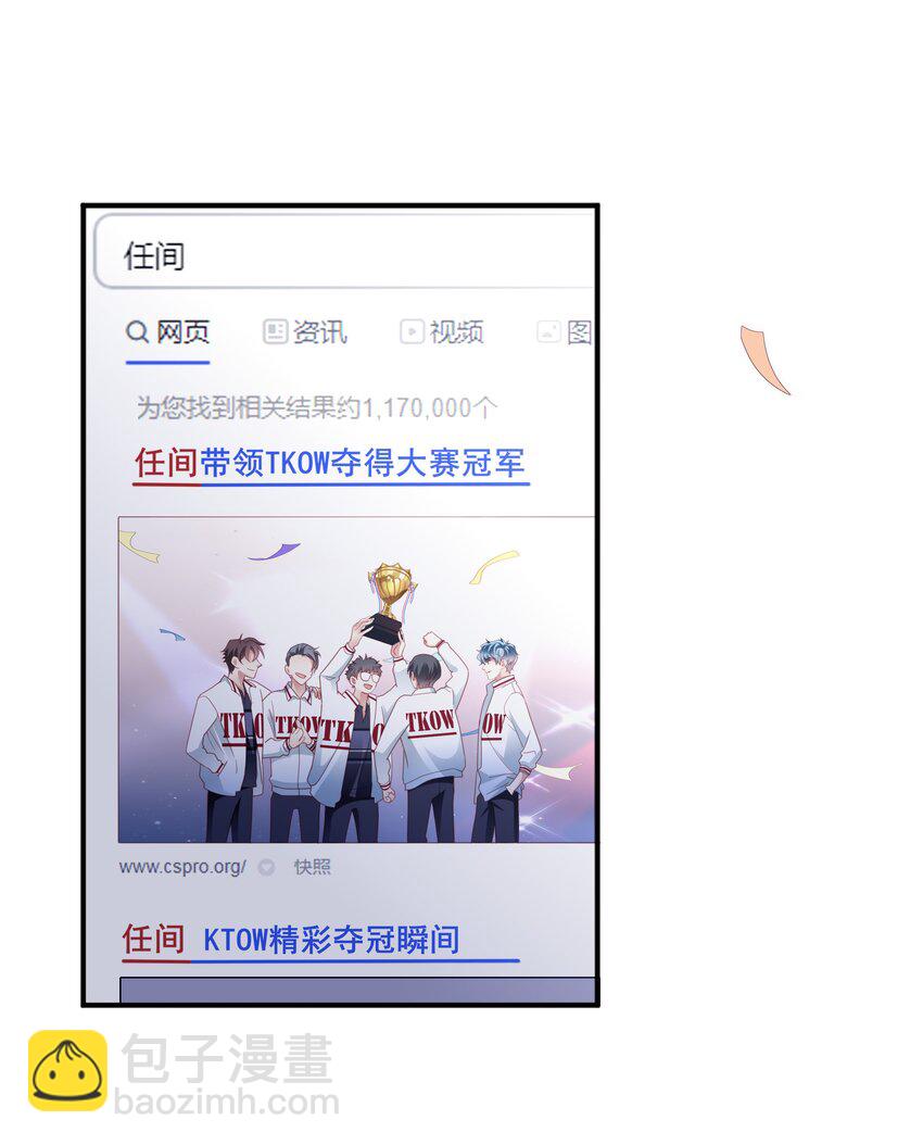 07 你在坚持什么？(1/2)-第8话