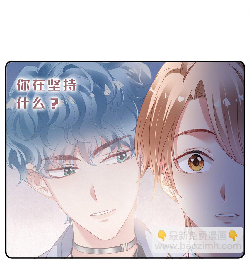 07 你在坚持什么？(1/2)-第8话