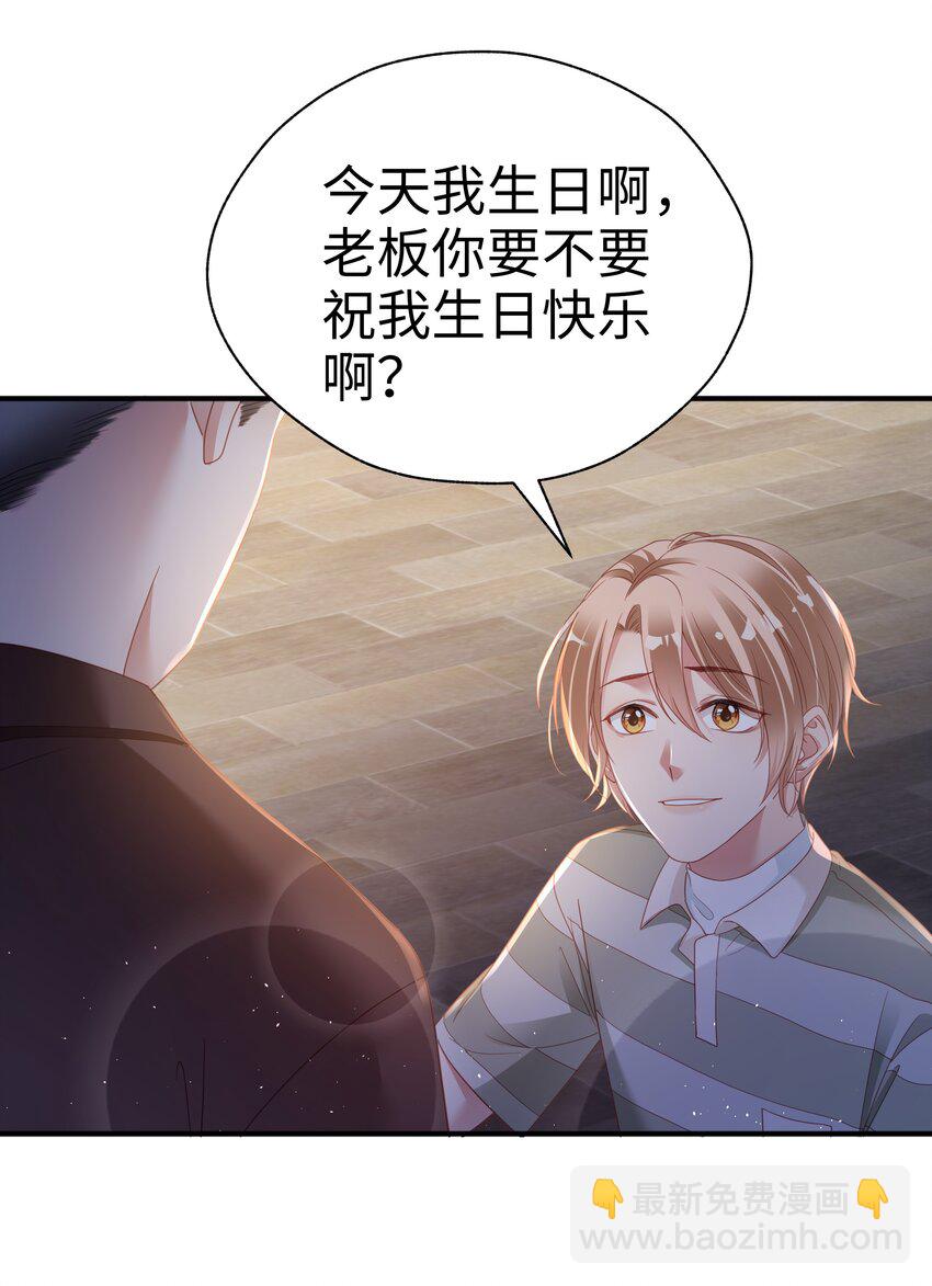 07 你在坚持什么？(1/2)-第8话
