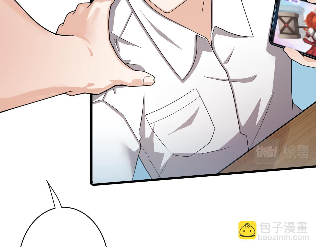 🍗你们修仙我抽卡 第11话 我的战狼师父 第12页